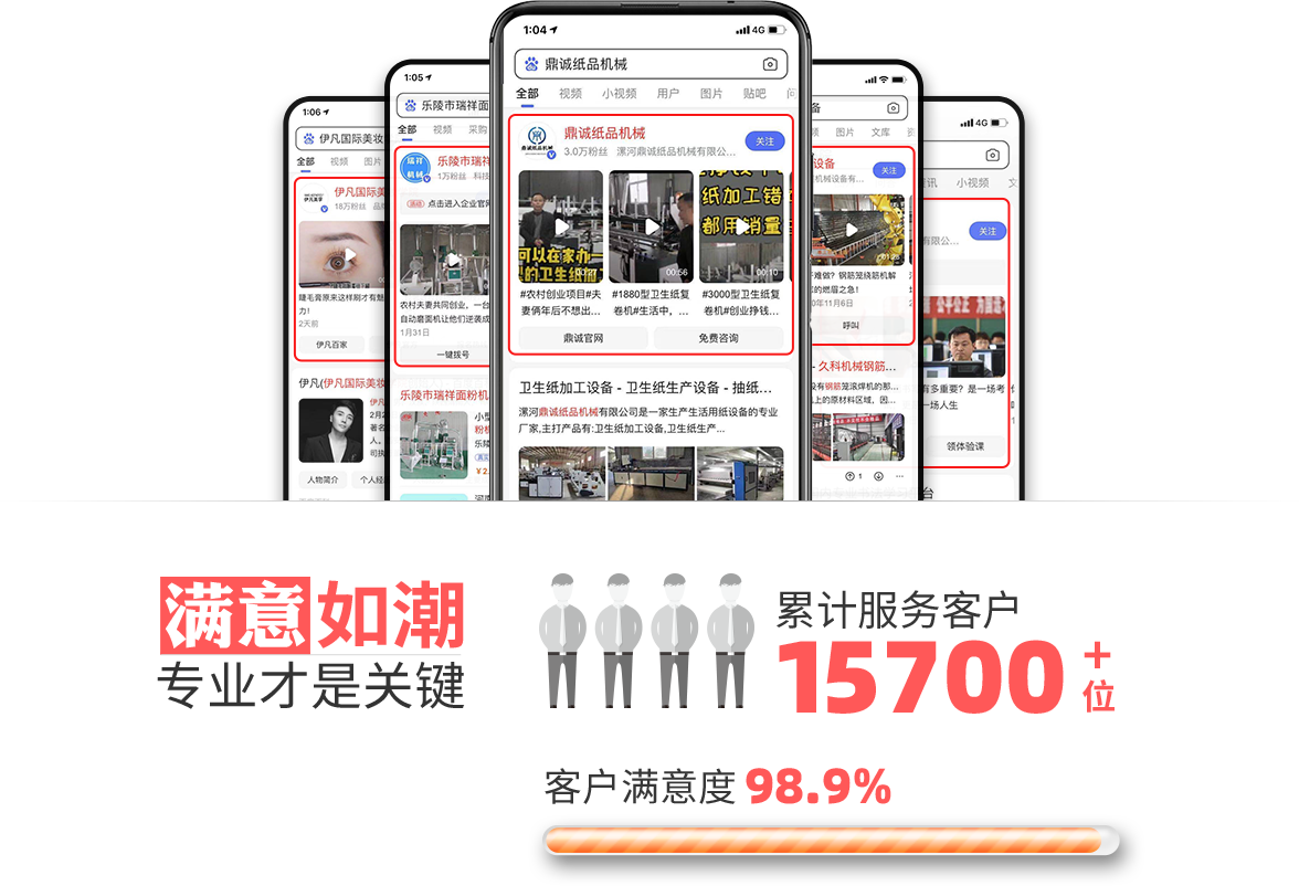 萬(wàn)潤(rùn)·企業(yè)百家號(hào)