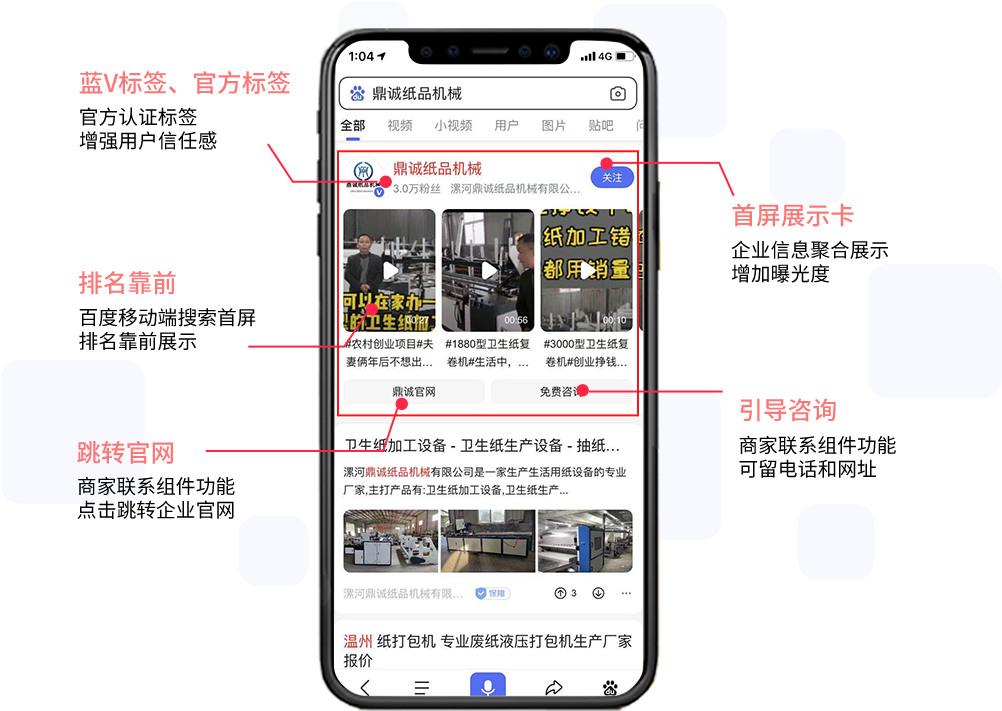 萬(wàn)潤(rùn)·企業(yè)百家號(hào)