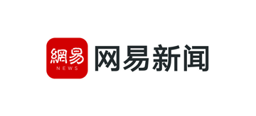 網(wǎng)易